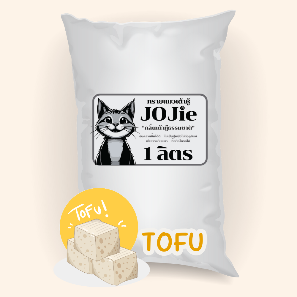 ทรายแมวเต้าหู้ JoJie