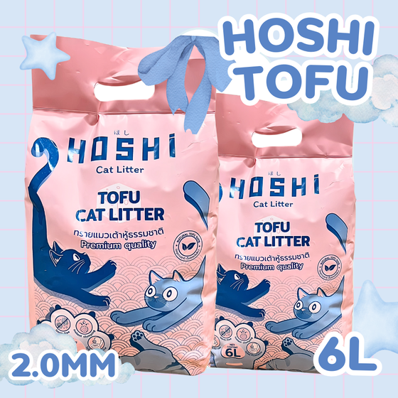 HOSHI 6L ทรายแมวคุณภาพดี