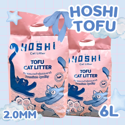 HOSHI 6L ทรายแมวคุณภาพดี